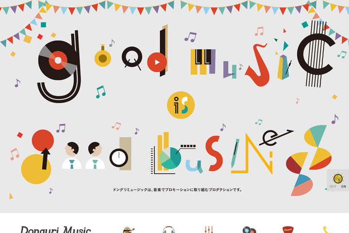 Donguri Music website preview